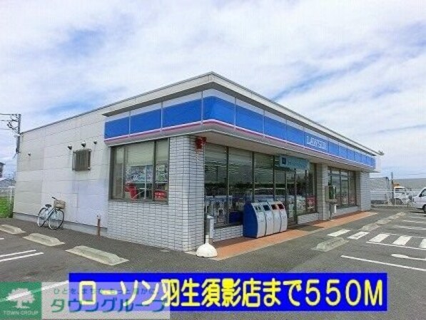 プリュジュールIIの物件内観写真